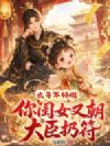 ̫�Ӳ����������Ů�ֳ����ӷ�