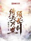 ���������볤��