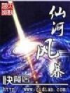 �ɺӷ籩